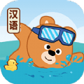游泳学汉语 v1.0.7