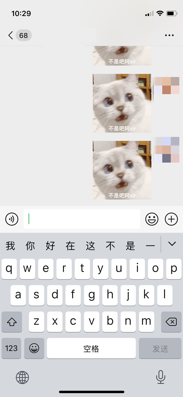 蘋果14promax打字如何換行