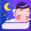 兒童睡前故事蘋果版 v2.1.2