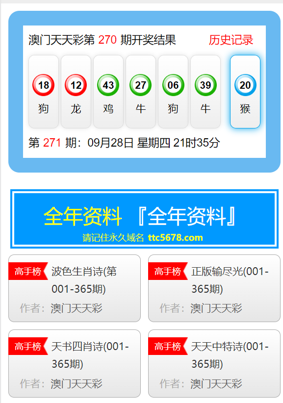 怎么开户买股票详细步骤澳门天天彩免费资料