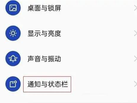 一加11電池怎么顯示百分比