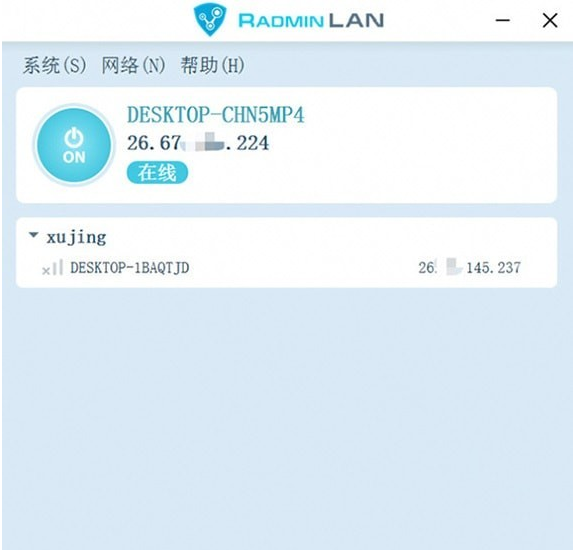 Radmin LAN v1.3.4568.3下载