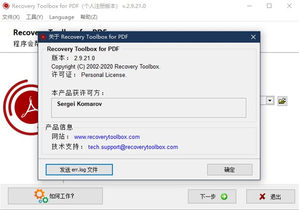 办公软件 - 半岛体育应用软件 - 非凡站(图11)