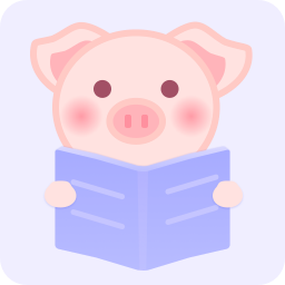 猪猪小说 v2.1