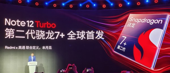 Redmi Note 12 Turbo发售日期是哪天
