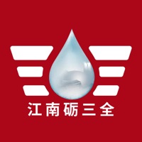 江南砺三全苹果版 v1.0.0