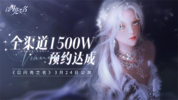 以闪亮之名2023礼包码有哪些