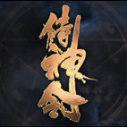 阴阳侍神令 v1.0.8