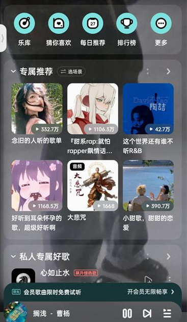 酷狗音乐歌单删除了怎么找回来