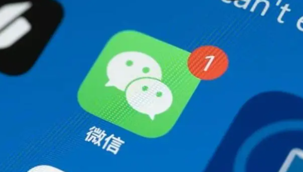 微信问一问小程序在哪找