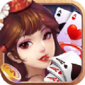 艾乐棋牌官方版 v1.52