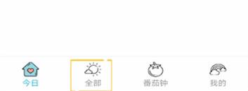 小日常删除习惯操作1