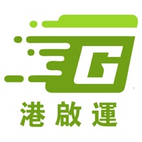 GQY集運苹果版 v1.2