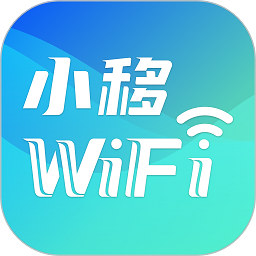 小移wifi v1.1.3