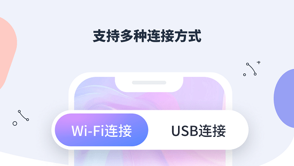 金舟虚拟摄像头 v2.0.1.0下载