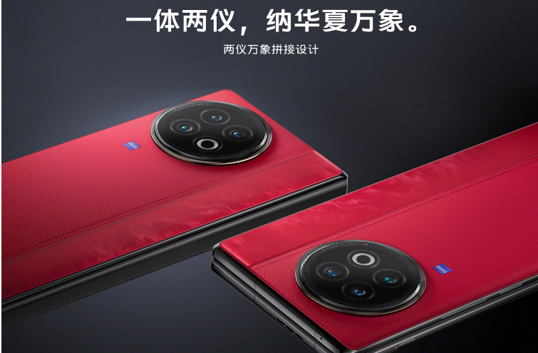 vivoxfold2屏幕多大