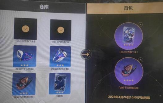 崩坏星穹铁道月卡党玩法及培养建议