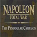 拿破仑全面战争汉化补丁 v1.0
