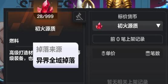火炬之光无限召唤1要怎么玩