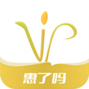 惠了吗 v1.0.3