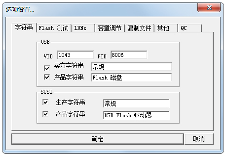 PortFree Production Program(U盘低格