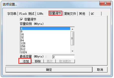 PortFree Production Program(U盘低格