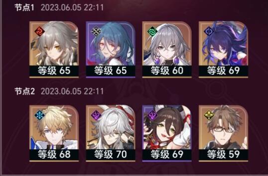 崩坏星穹铁道混沌九怎么打