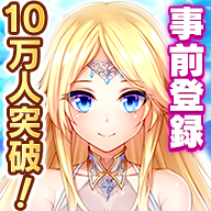 宝石姫Reincarnation v1.2.4