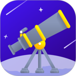 夜视高清望远镜 v3.3.3