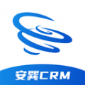 安巽CRM v11.3.3.0.3