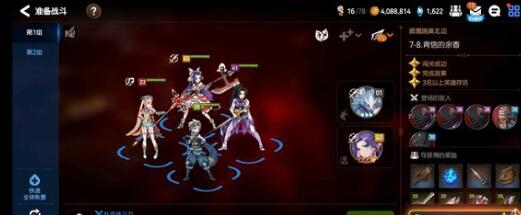 第七史诗伊赛莉亚觉醒材料大全