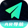 AR语音实景导航 v3.0安卓版