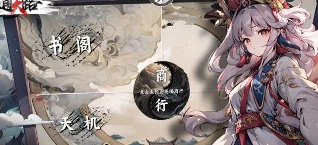 通天路法修技能玩法攻略