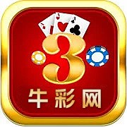 牛彩网官方appv3.45