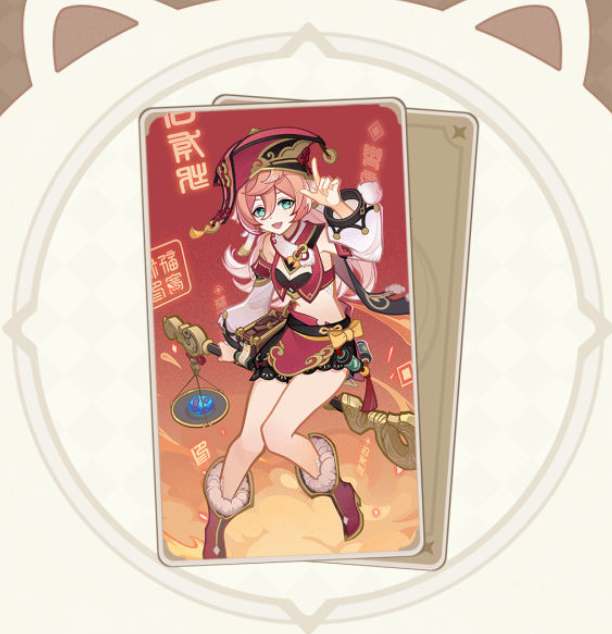 原神七圣召唤绯烟角色卡技能介绍