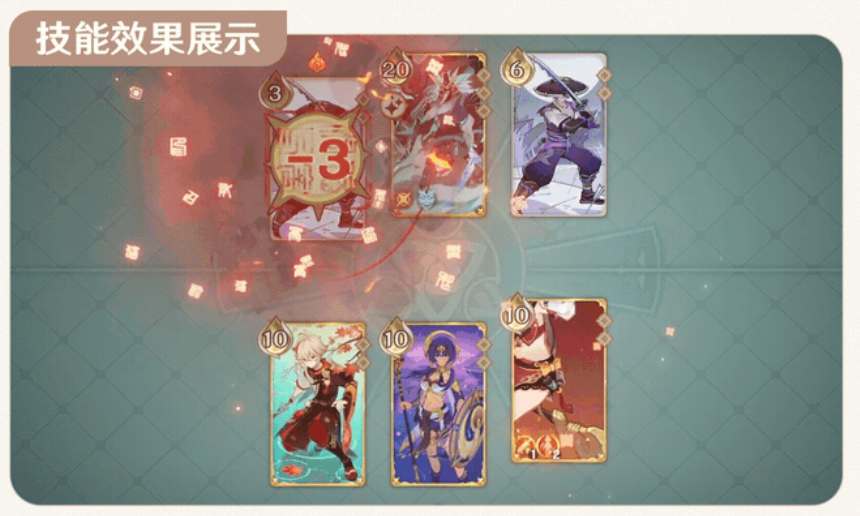 原神七圣召唤绯烟角色卡技能介绍