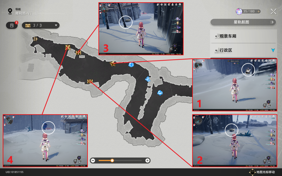 图片[3]-崩坏星穹铁道雅利洛城郊雪原宝箱一共有几个-雅利洛城郊雪原宝箱地图分布-游戏论