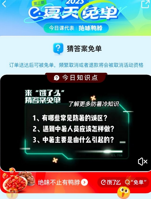 QQ截图20230710092855.png