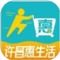 许昌惠生活 v10.5.3