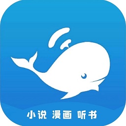蓝鲸阅读 v1.0.5安卓版