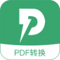 pdf文档格式转换器免费版 v1.0安卓版
