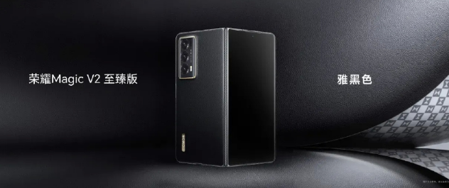 荣耀MagicV2至臻版电池多少毫安