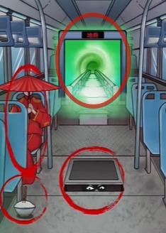 图片[3]-超级达人诡异公交车如何通关-诡异公交车过关方法介绍-游戏论
