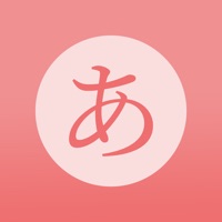 日语五十音君学日语轻松入门苹果版 v1.0.1