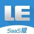 乐软云SaaS v1.6.4