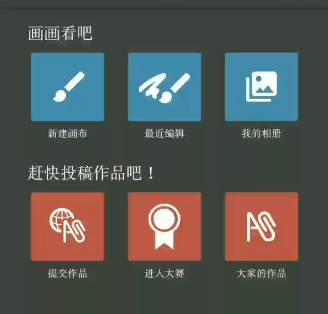 medibangpaint怎么画直线、折线和曲线？medibangpaint常见操作教程！