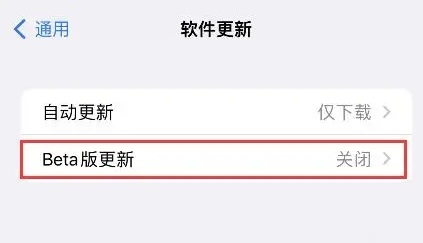 ios17怎么升级(ios17怎么升级提升信号)