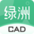 绿洲CAD v1.7