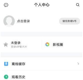 腾讯视频vip月卡怎么兑换?腾讯视频vip月卡兑换的两种方法介绍