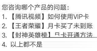 腾讯视频vip月卡怎么兑换?腾讯视频vip月卡兑换的两种方法介绍